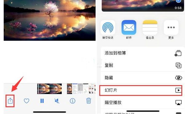 林周苹果15维修预约分享iPhone15相册视频如何循环播放 